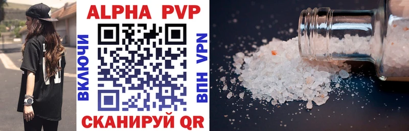 наркотики  Бологое  Alfa_PVP Crystall 