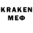 MDMA кристаллы BATU karakus