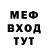 Первитин пудра Mat Vey