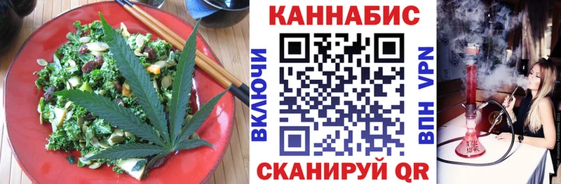 Печенье с ТГК конопля  Бологое 