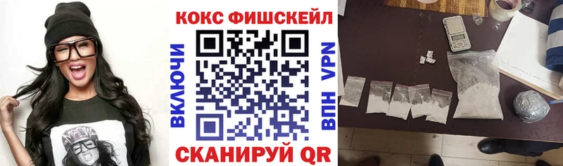 ОМГ ОМГ ТОР  Бологое  КОКАИН Колумбийский  дарнет шоп 