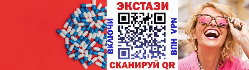 ЭКСТАЗИ XTC мега рабочий сайт Бологое