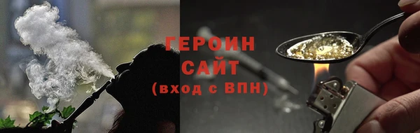 марки nbome Арсеньев