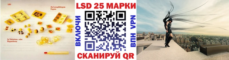 LSD-25 экстази ecstasy  маркетплейс официальный сайт  Бологое 