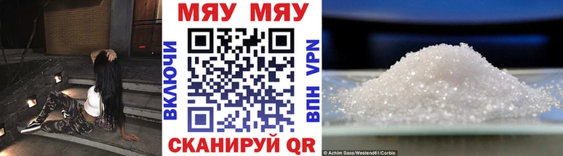 ОМГ ОМГ рабочий сайт Бологое Мефедрон 4 MMC магазин
