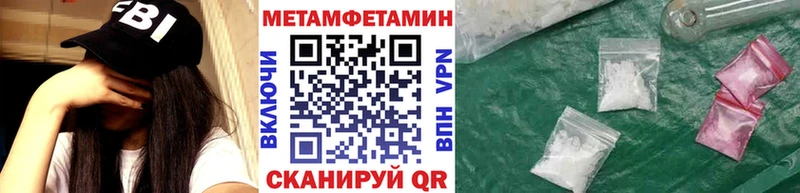 где найти   Бологое  Метамфетамин кристалл 
