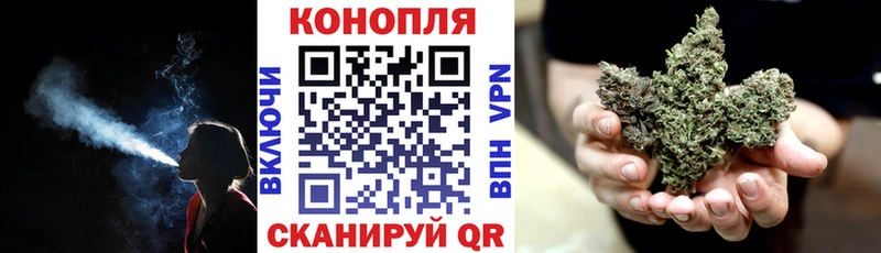 МЕГА ТОР  darknet формула  Шишки марихуана Ganja  Бологое 